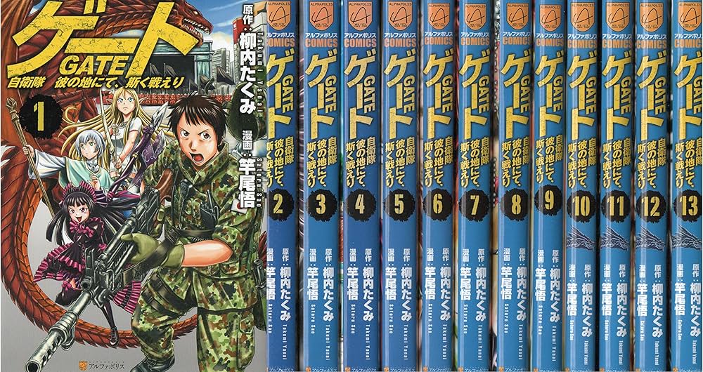ゲート 自衛隊 彼の地にて、斯く戦えり 1～27(既刊全巻)セット ゲート―自衛隊 彼の地にて、斯く戦えり〈1〉接触編〈上